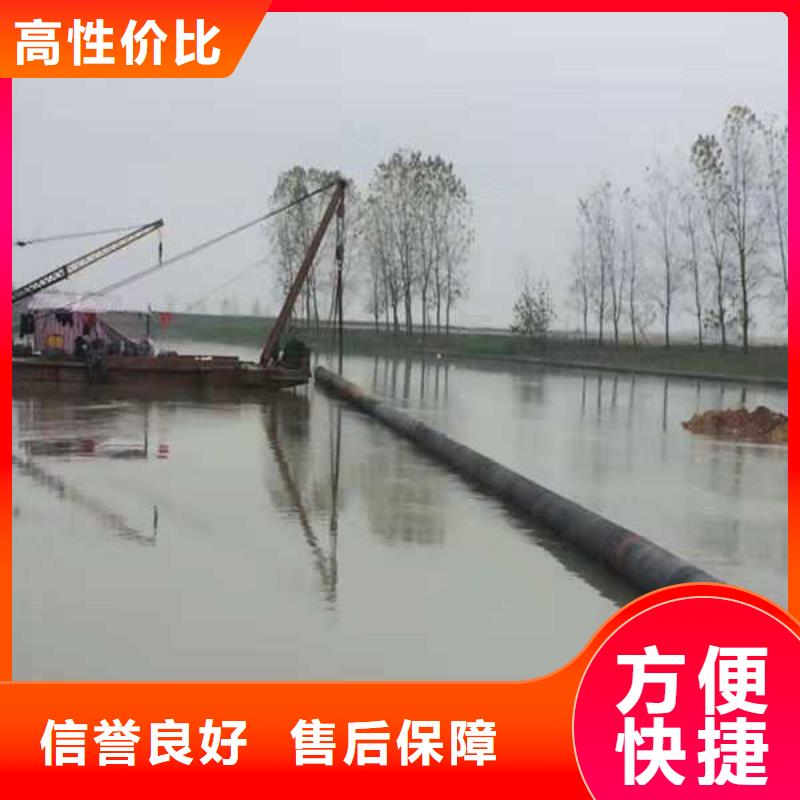 沉管潜水打捞遵守合同
