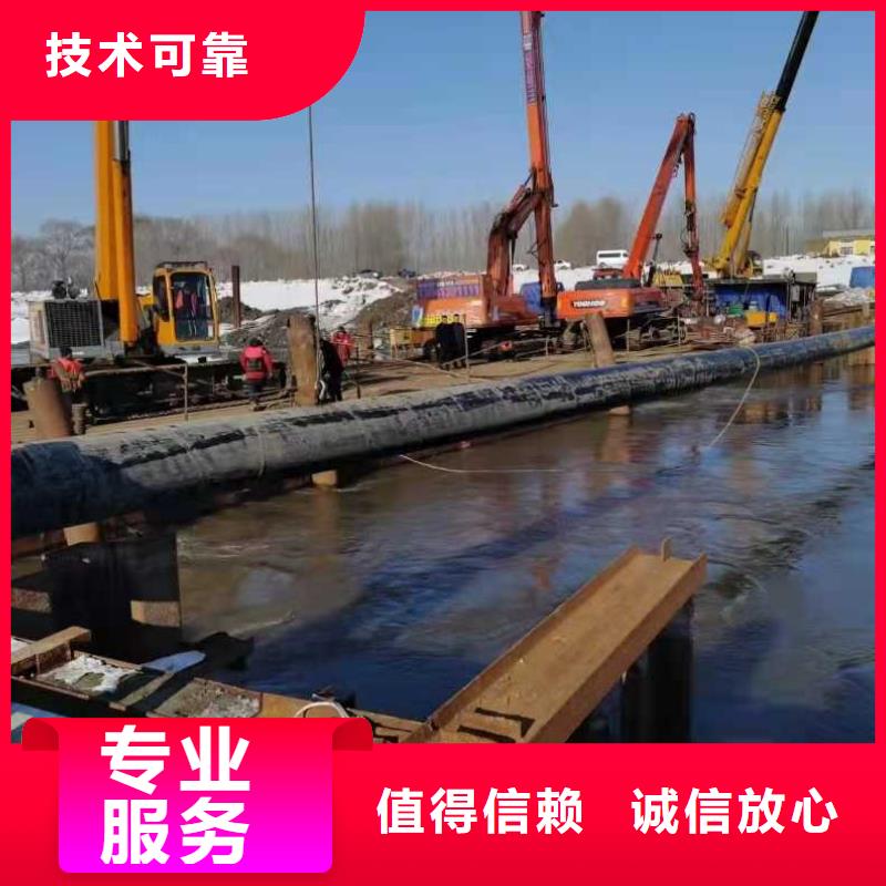 水下开槽沉管安装价格合理本地施工公司