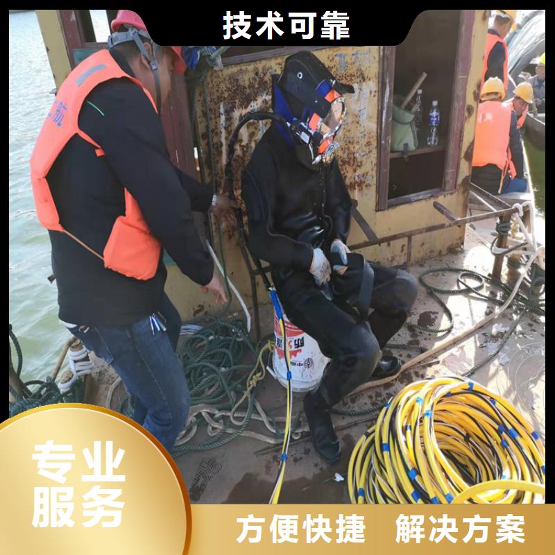 沉管本地潜水打捞一对一服务