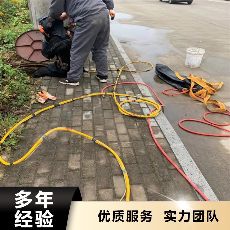 污水管道水下安装价格实惠承接水下工程