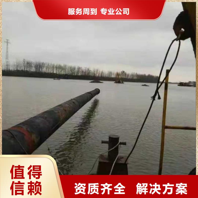 沉管水下打捞队齐全