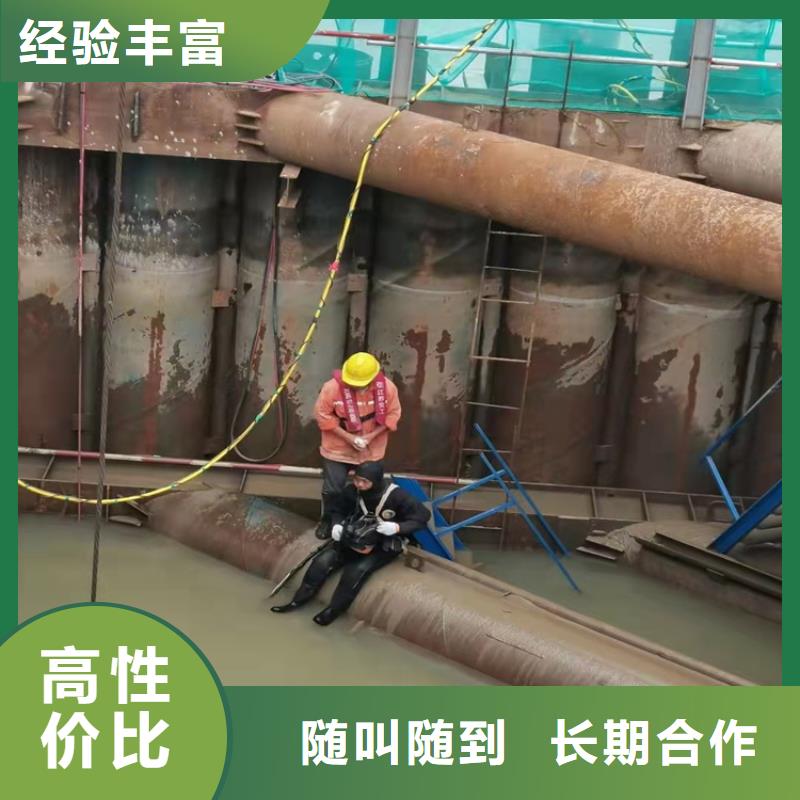 沉管本地潜水打捞一对一服务