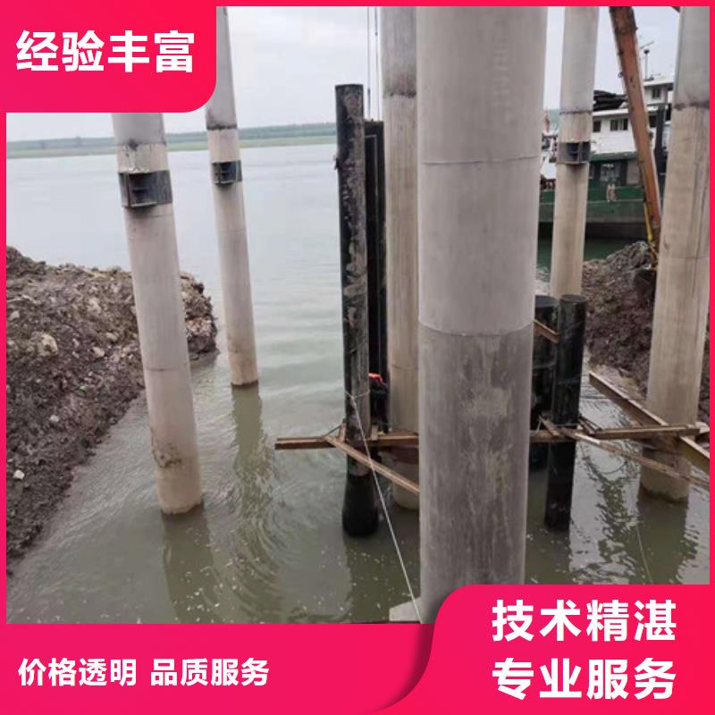 水下沉管公司价格行情承接水下工程