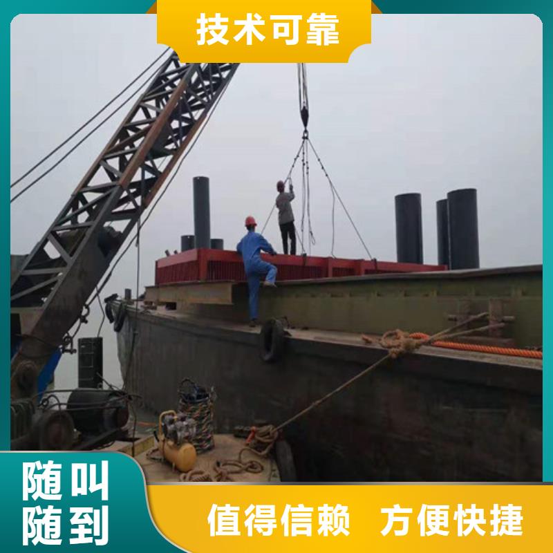 沉管水下堵漏团队省钱省时