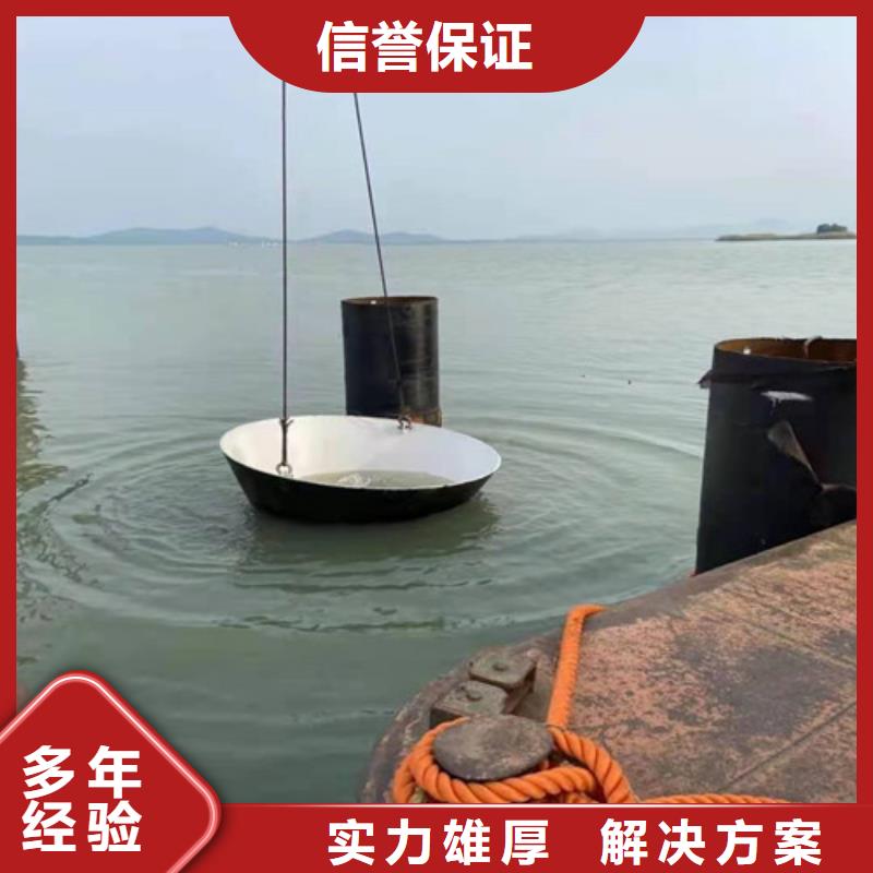 水下沉管公司信赖承接水下工程