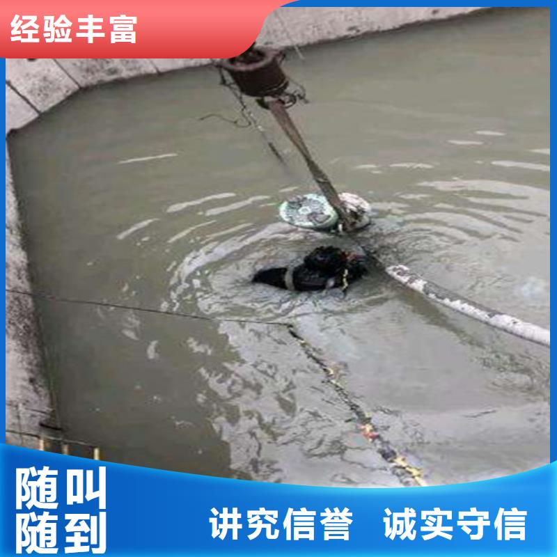 《宁波》附近沉管,【本地潜水救援】注重质量