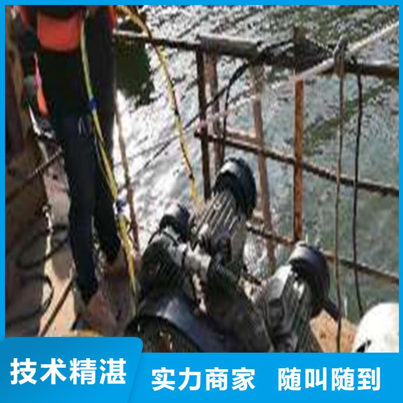 乐东县污水管道水下安装价格实惠承接水下工程