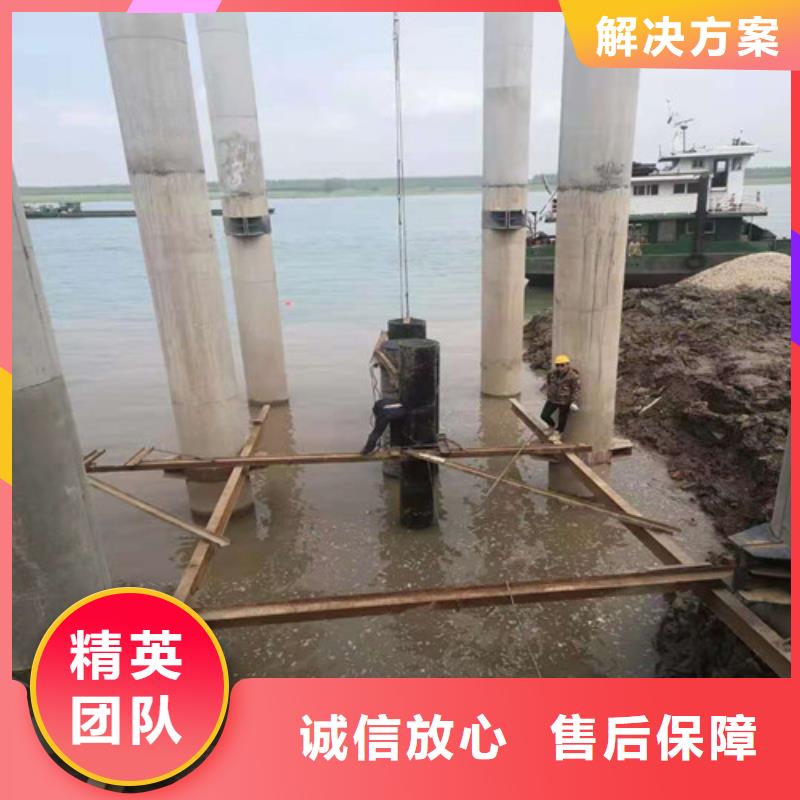【 水下封堵-水下封堵施工价格透明】