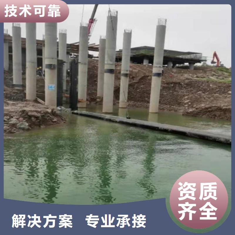 水下封堵水下疏漏长期合作