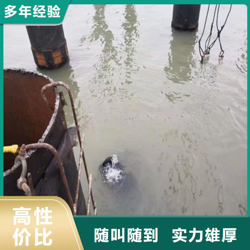 宁波附近水下封堵隧道漏水施工精英团队