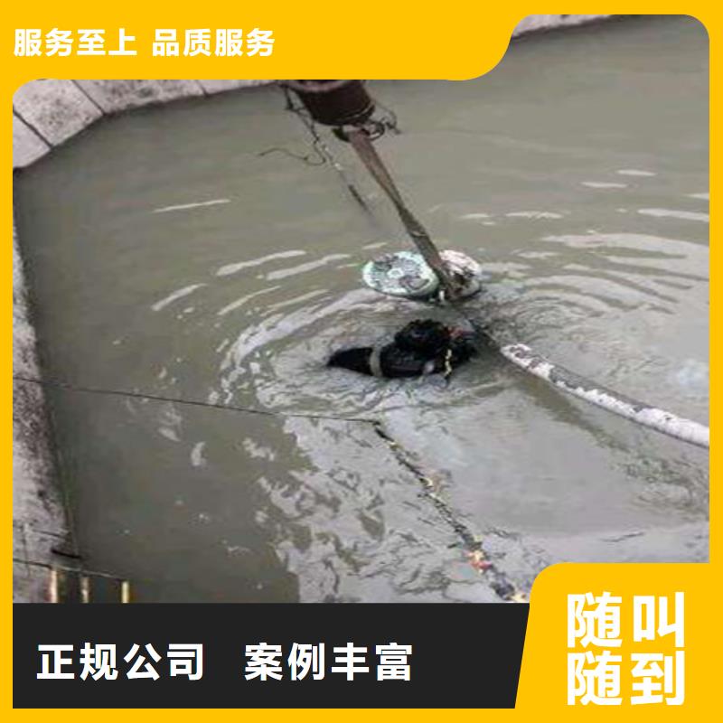 水下封堵潜水堵漏实力团队