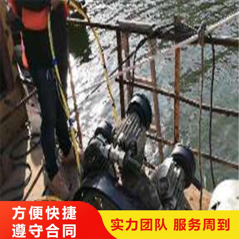 水下封堵_水下拆除开孔价格美丽