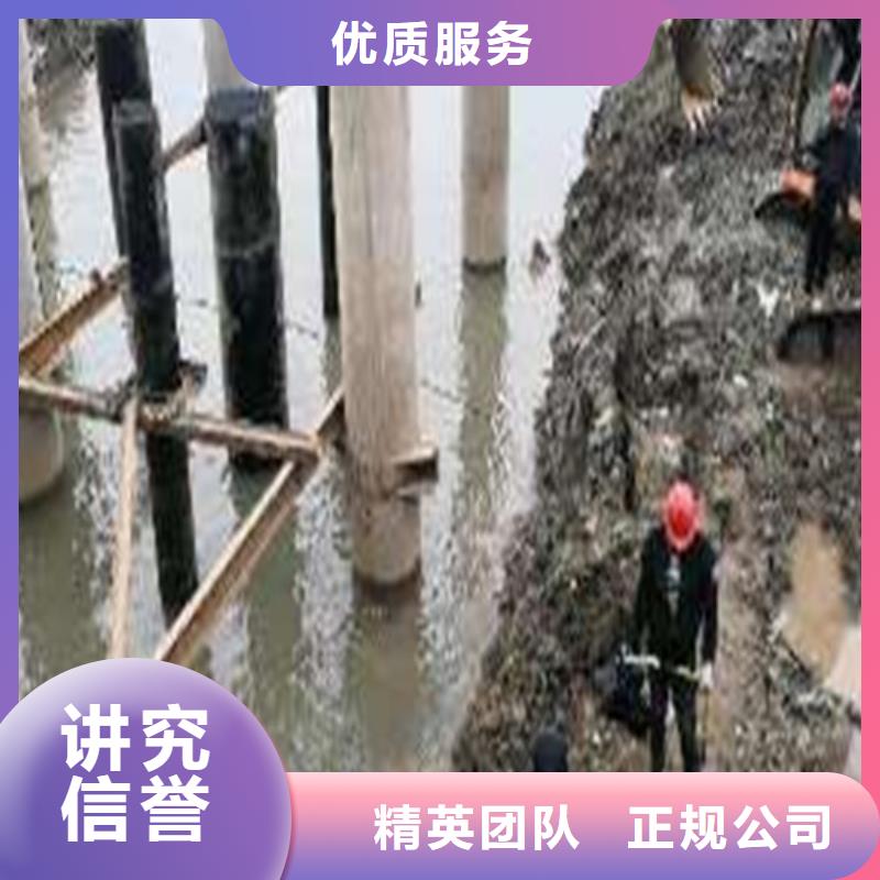 水下封堵【水下拆墙工程】正规团队