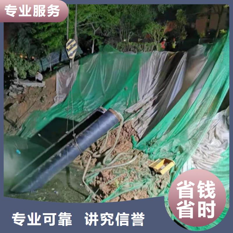 水下安装水下封堵施工价格公道