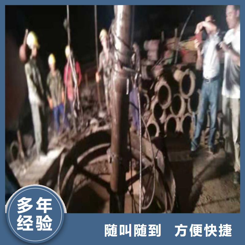 宁波周边水下安装-【水下爆破】价格低于同行