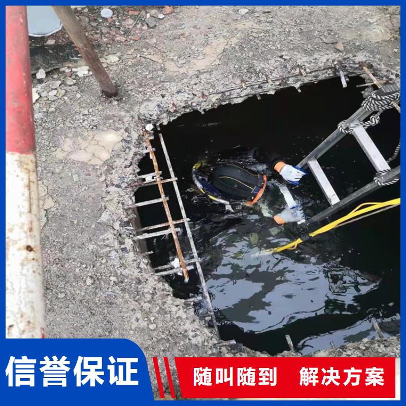 水下作业,水下拆墙工程一站式服务