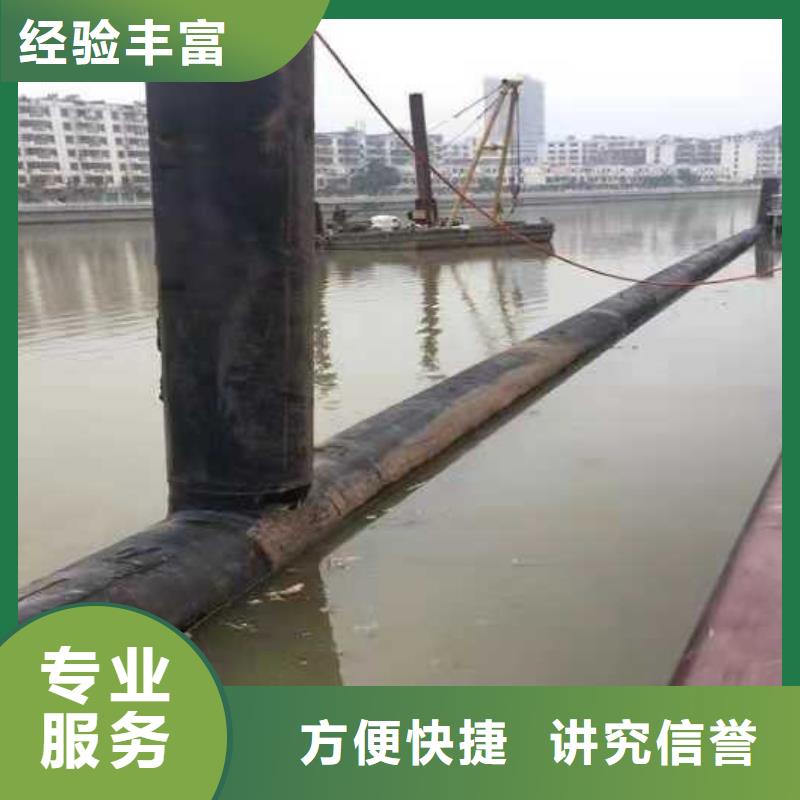 源美全24小时服务【水下作业】_沉井施工价格低于同行专业承接
