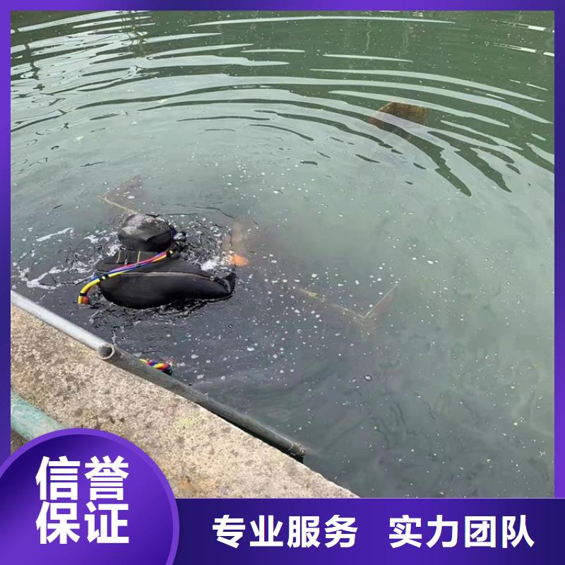 水下作业潜水封堵匠心品质|甘州|民乐|白银|酒泉|兰州|天水|陇南|临夏供应商