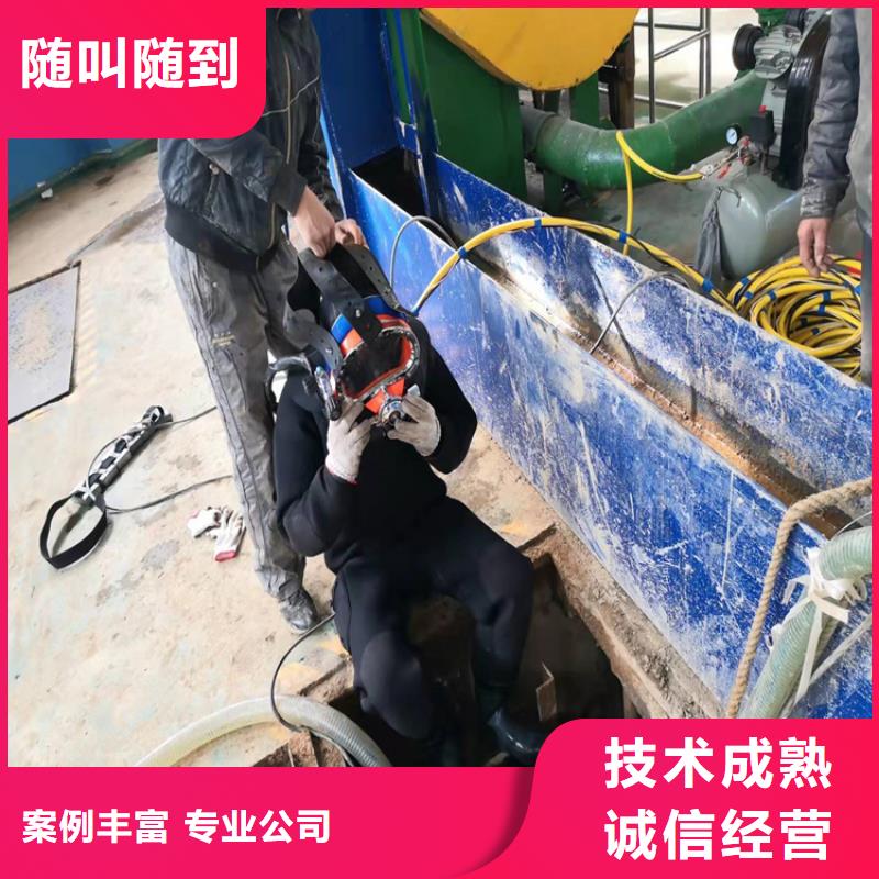 宁波定做水下作业潜水打捞遵守合同