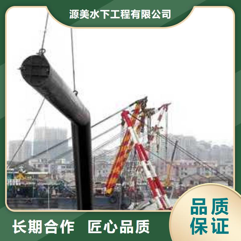 水下作业水下封堵施工信誉保证