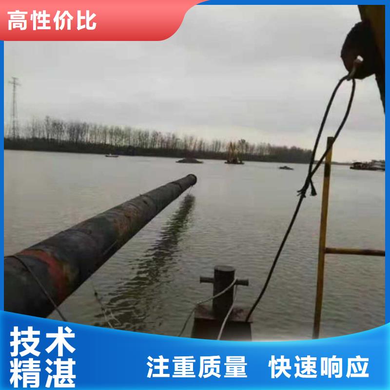 【水下作业水下管道安装价格公道】