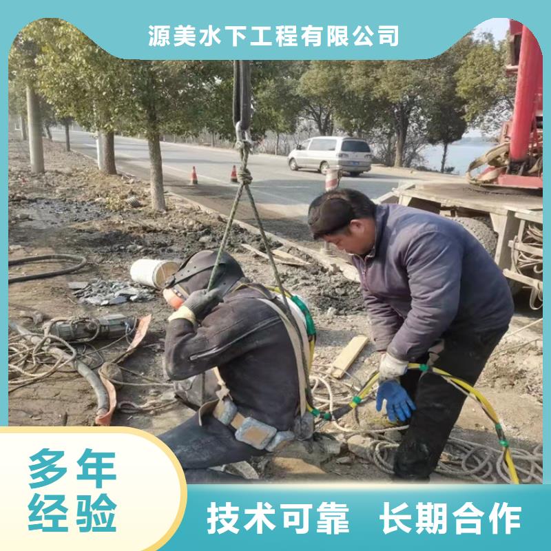 宁波生产水下作业潜水打捞遵守合同