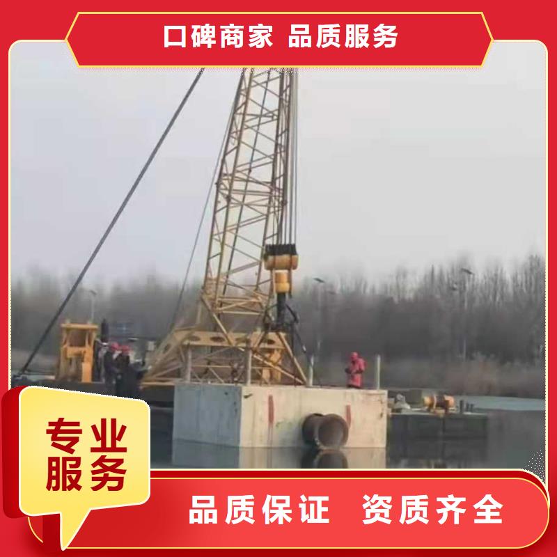 水下作业水下清淤知名公司