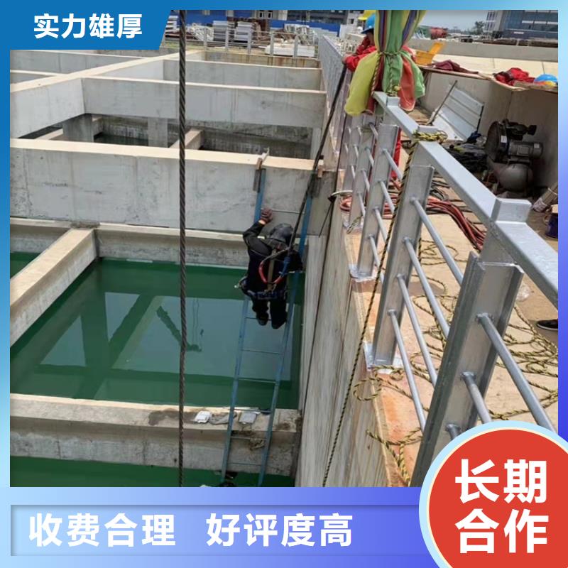蛙人施工源美【水下作业】_沉井施工价格低于同行