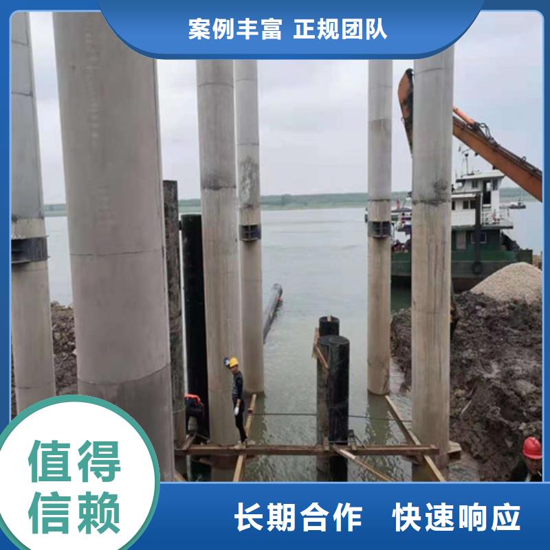 码头桩水下加固质量可靠2025更新中