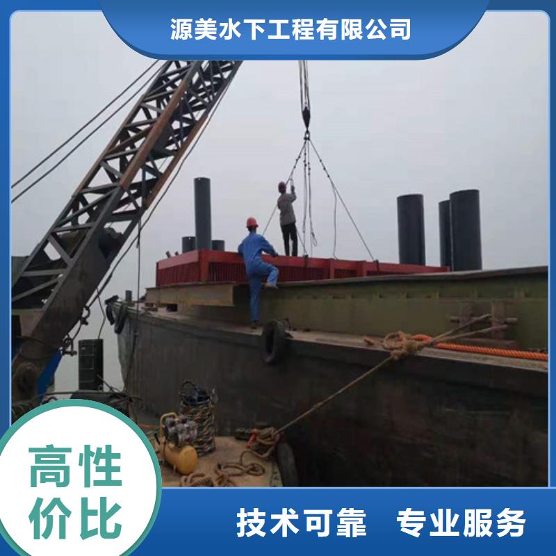 水下作业水下清淤知名公司