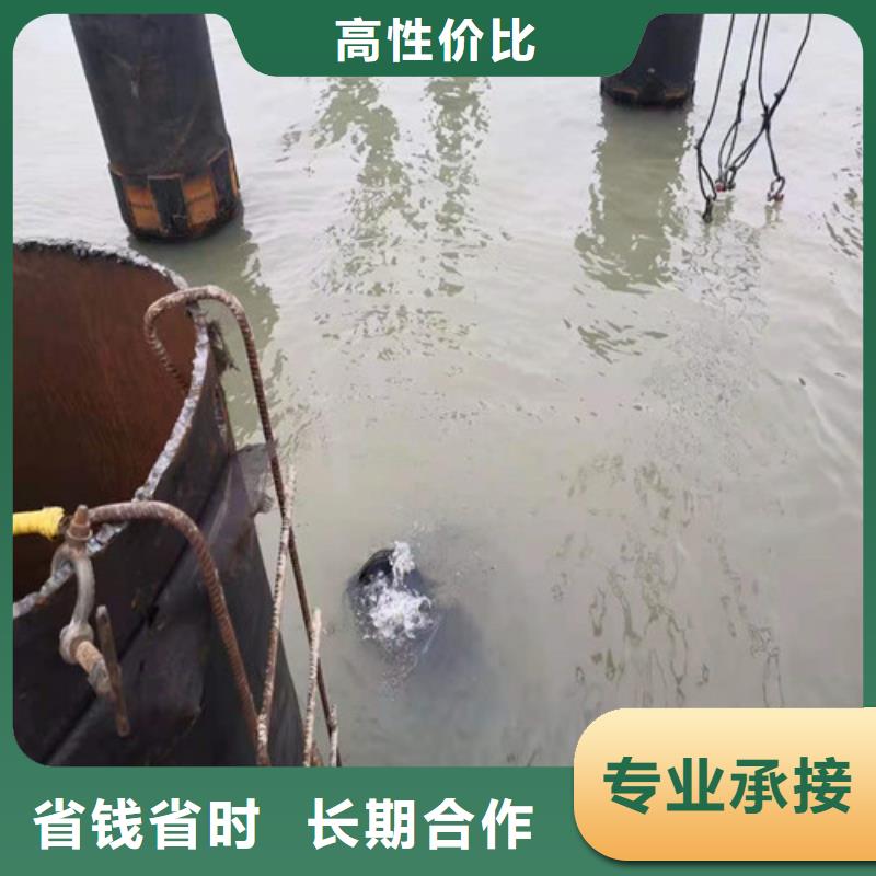 源美蛙人施工水下切割-【水下堵漏】实力公司39065.com