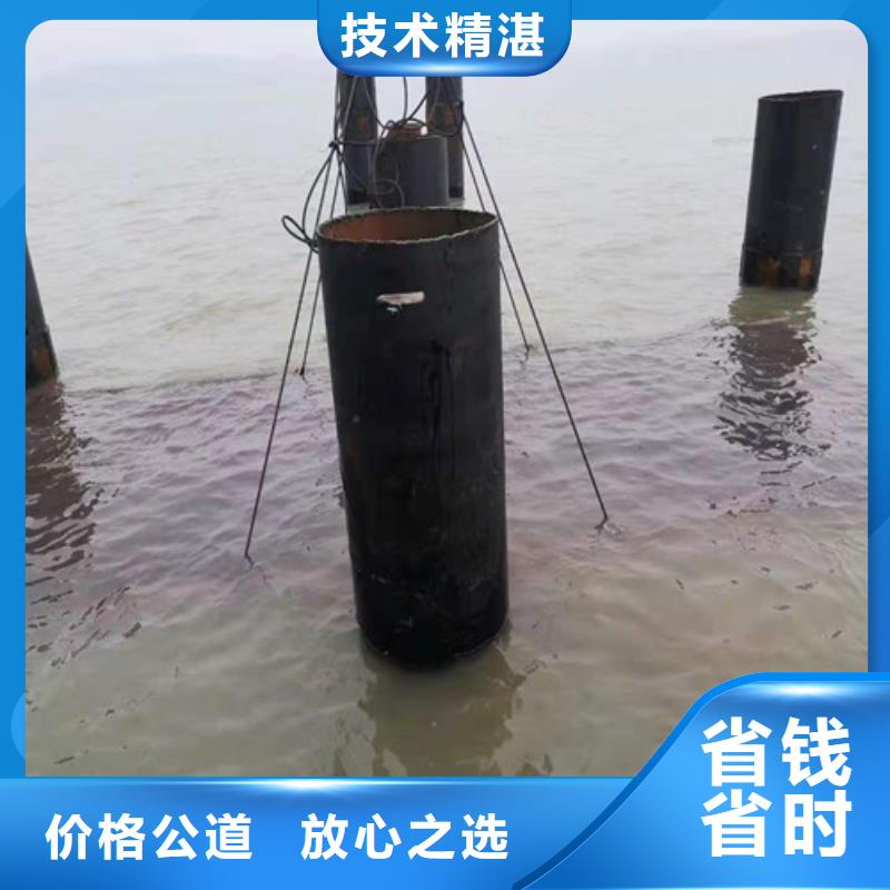 源美蛙人施工水下切割-【水下堵漏】实力公司39065.com