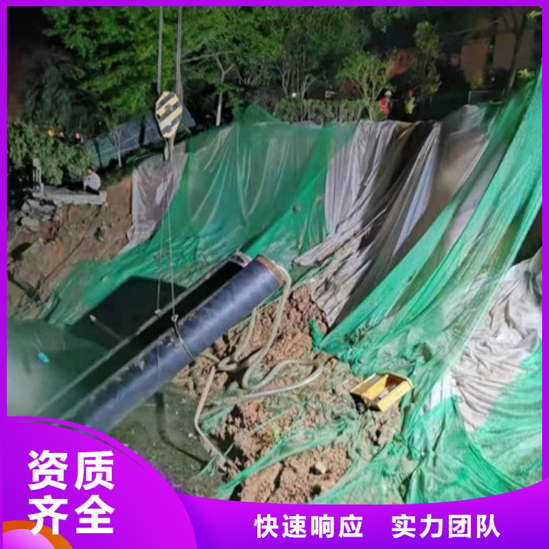 宁波诚信水下施工,水下堵漏高性价比