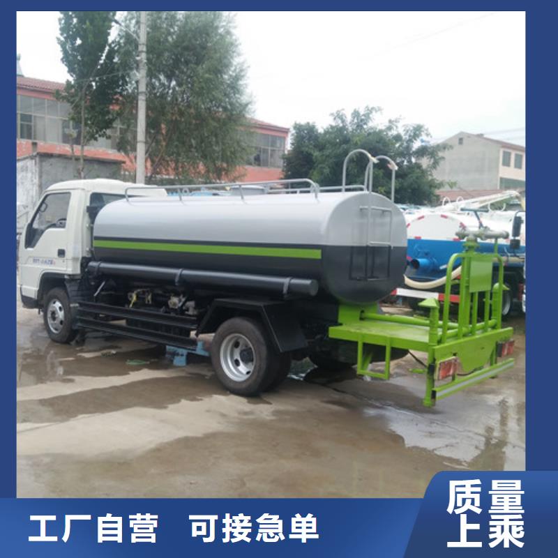 祥农吸污车【洒水车】,高压清洗车精工制作39065.com