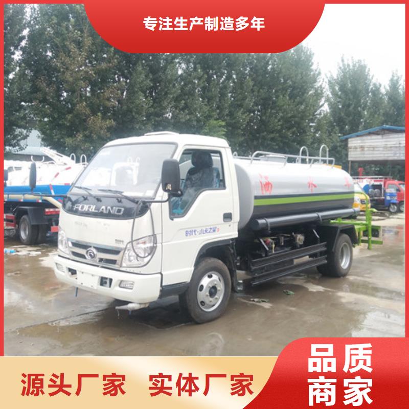 洒水车【垃圾车厂家】规格齐全