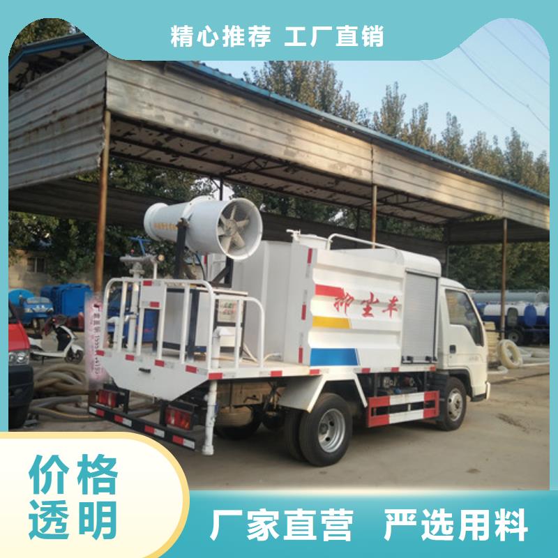 洒水车品质之选