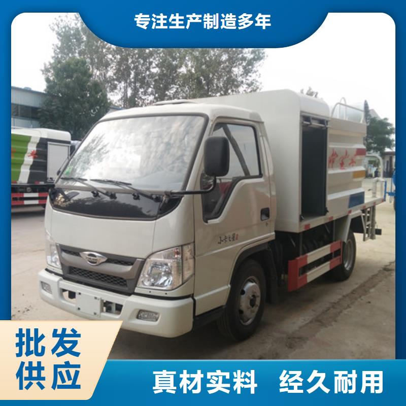 洒水车_三轮吸污车厂现货充裕