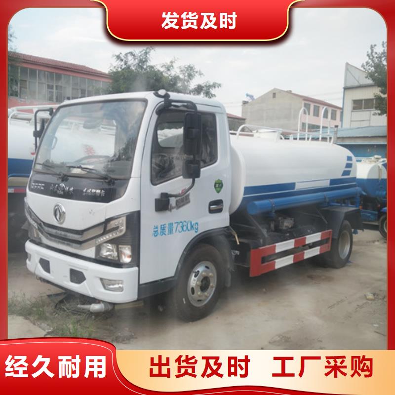 洒水车_清洗吸污车当地厂家值得信赖