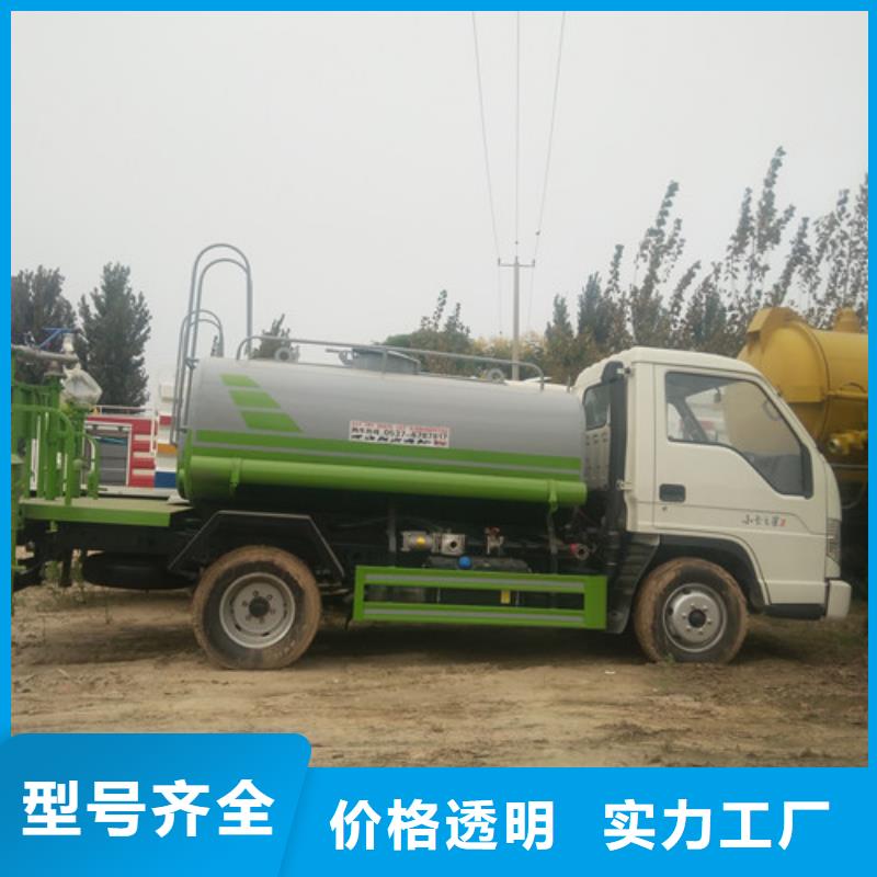 洒水车_清洗吸污车当地厂家值得信赖