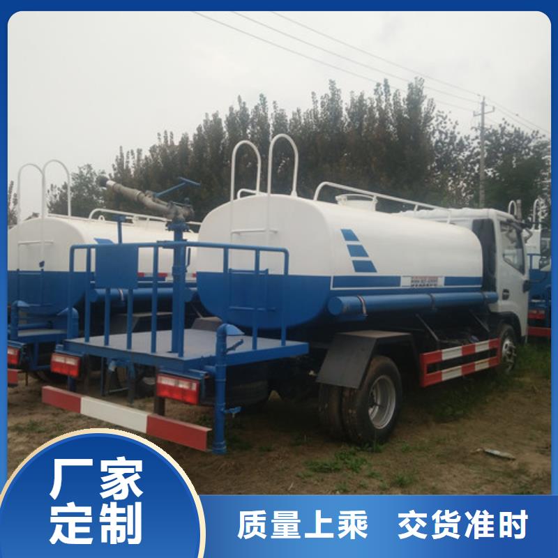 洒水车吸粪车大量现货