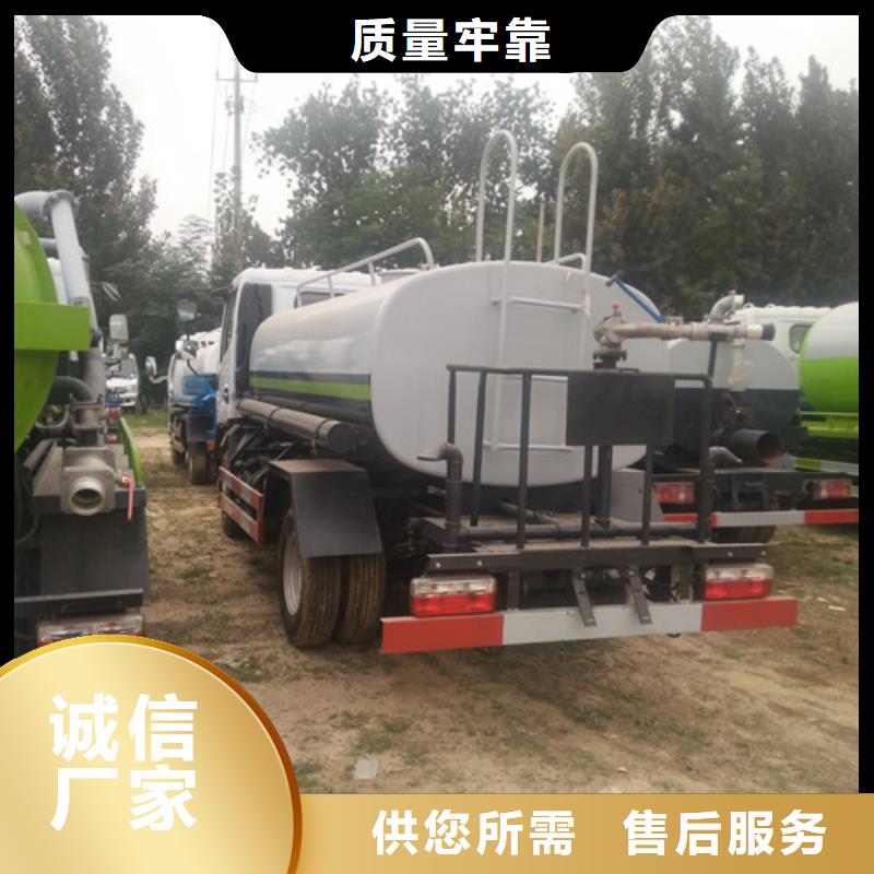 洒水车垃圾车厂家应用领域