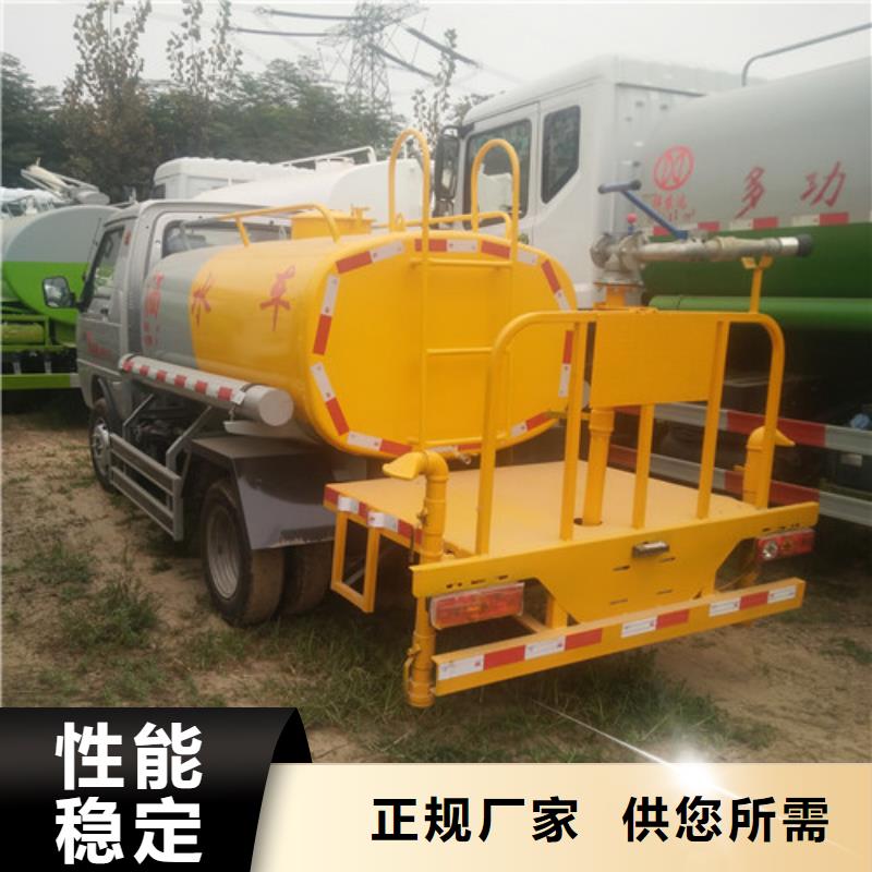 洒水车-清洗车海量现货