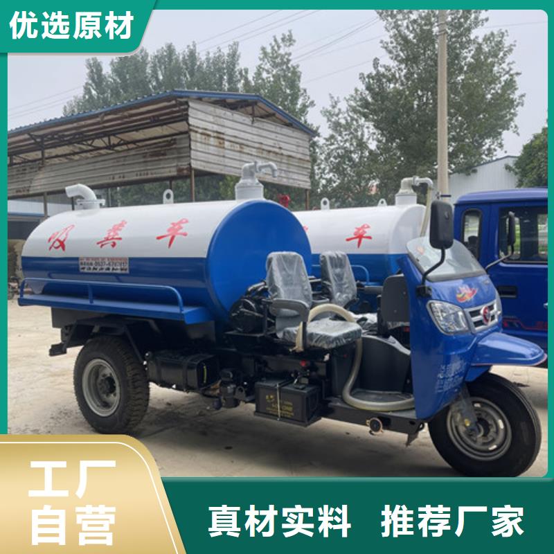 【吸粪车】,清洗吸污车 工厂直供质量为本