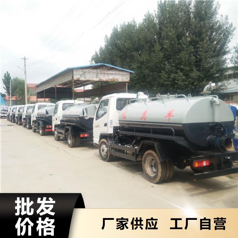 【吸粪车】,清洗吸污车 工厂直供质量为本
