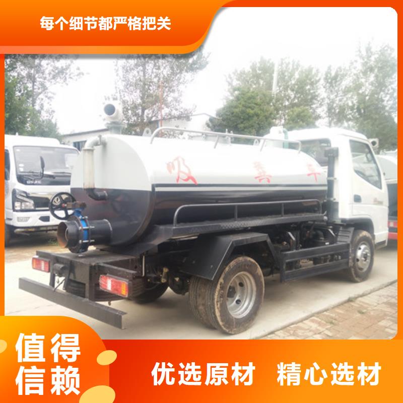 吸粪车小型洒水车实拍展现