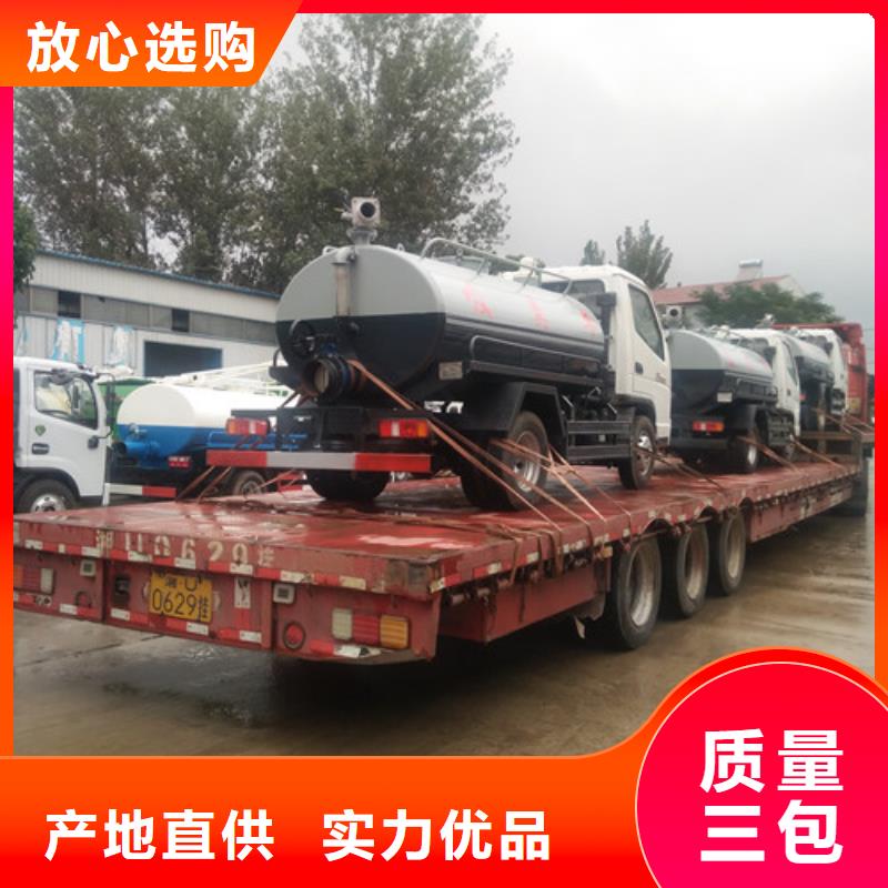 吸粪车【清洗车】可零售可批发