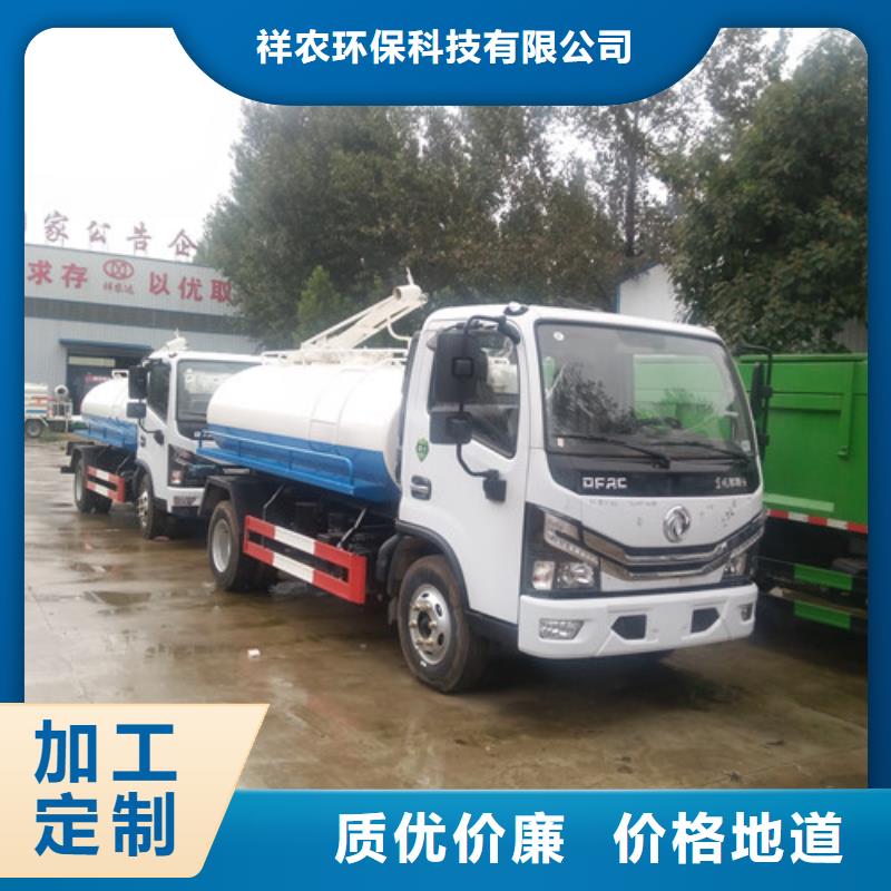 吸粪车洒水车厂家直发