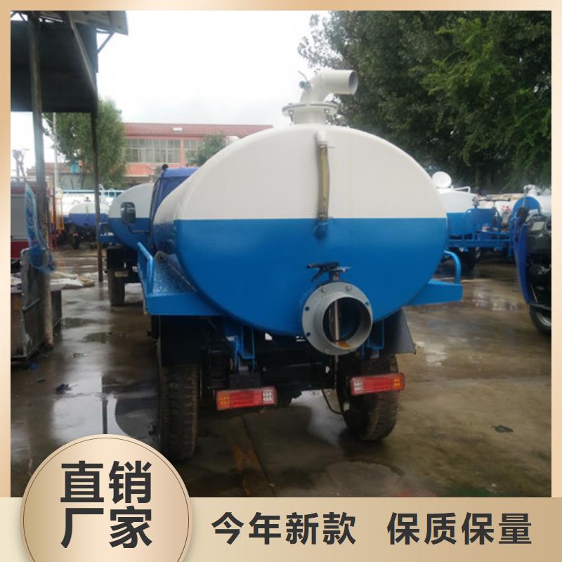 吸粪车小型吸粪车实体诚信经营