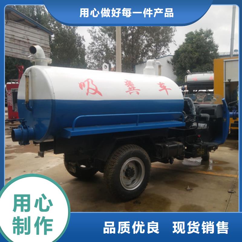 吸粪车垃圾车精品选购