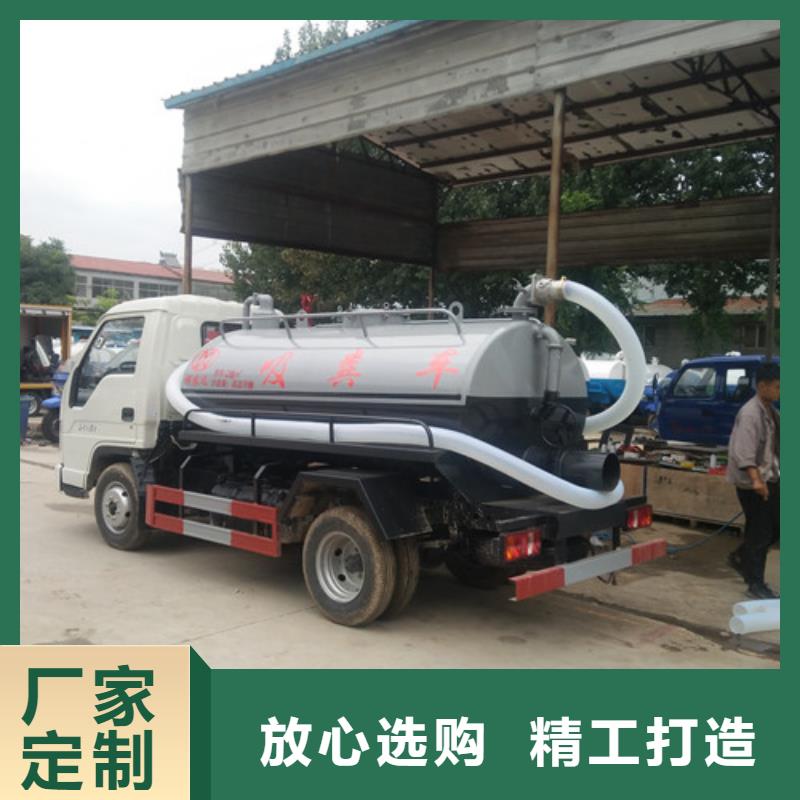 吸粪车吸粪车厂家精品优选